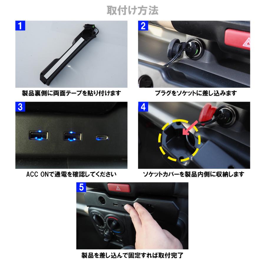 エブリィワゴン エブリイバン DA17V DA17W フロントPD USB増設キット