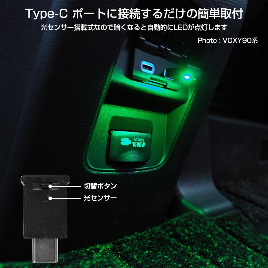 USB型 Type-C LED イルミネーション ライト 明暗センサー 調光機能 発光カラー8色 点滅モード 汎用 |  | 01
