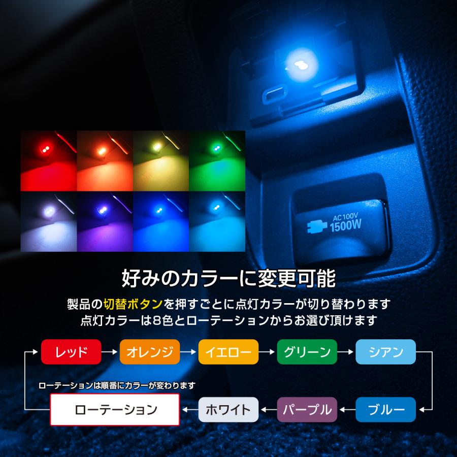 USB型 Type-C LED イルミネーション ライト 明暗センサー 調光機能 発光カラー8色 点滅モード 汎用 |  | 04