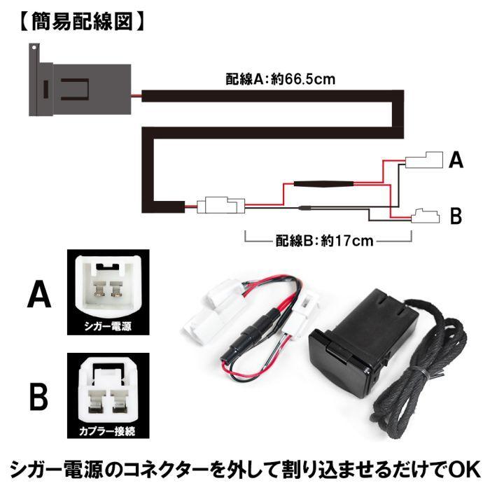 アルファード ヴェルファイア 30系 前期 後期 USBポート センター