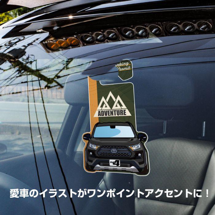 RAV4 アドベンチャー パーキングパーミット 駐車許可証 片面デザイン カーアクセサリー ルームミラー セキュリティー(印刷)｜doresuup｜07