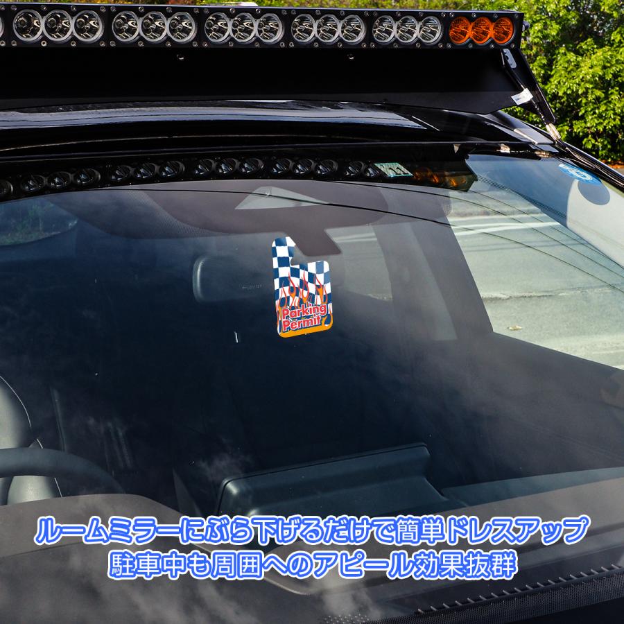 パーキングパーミット 駐車許可証 片面デザイン カーアクセサリー ルームミラー セキュリティー デザインE(印刷) :PKGPMT-88731 ...