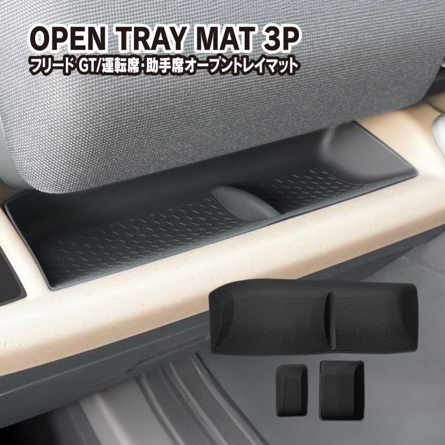 ホンダ　ビート　ホンダカーズ千波マット　運転席　助手席セット Amazon | VKINGER ホンダ 新型フリード GT系 クロスター パーツ