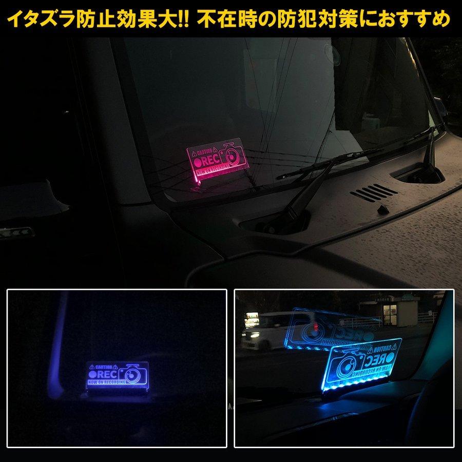 RGB LED ダミー セキュリティ セキュリティー プレート アクリル