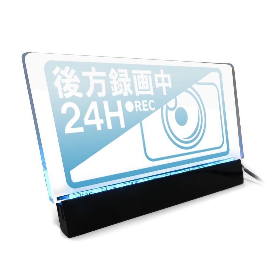 RGB LED ダミー セキュリティ セキュリティー プレート アクリル リア