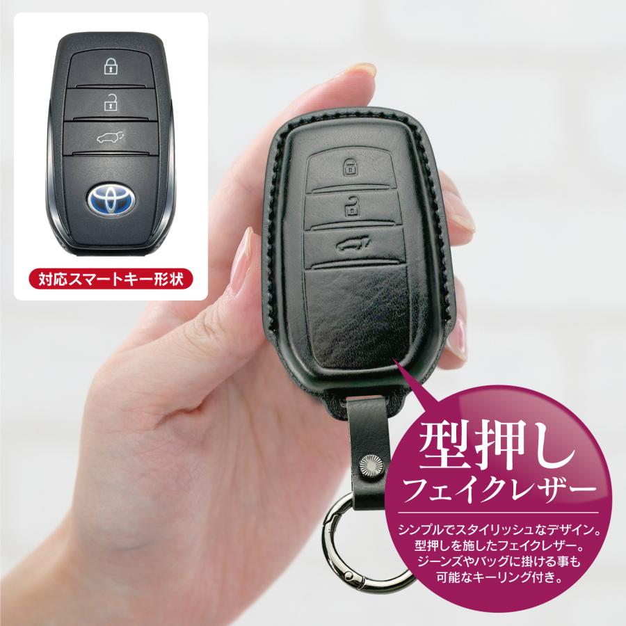 新型 プリウス PHEV 60系 スマートキーケース キーカバー PU
