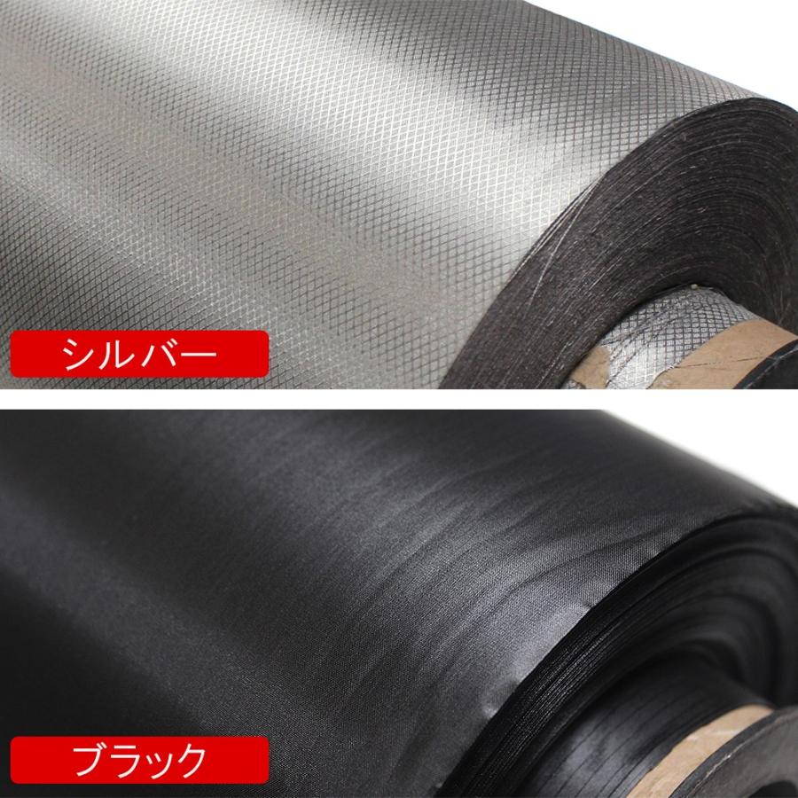 電波遮断シールド防御布 約1 08m 50cm お試し 切り売り リレーアタック 対策 グッズ 盗難 防止 スマートキー キーカバー 対策品 セキュリティ Ra Cloth 50cm Dress Up Store 通販 Yahoo ショッピング
