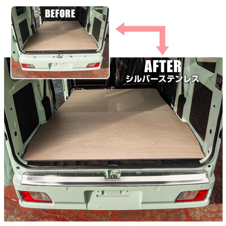 新型 アトレー S700V S710V ダイハツ リアバンパーステップガード 1P