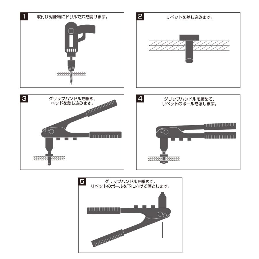 ハンドリベッター リベット ブラインドリベット 手動式 かしめ ツール ワンタッチ操作 値下 |  | 04