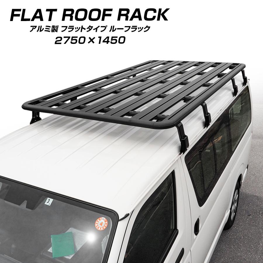 アルミ製ルーフラックブラケット付 ROS FIELD ルーフラック アルミ製 縦134cm×横105cm / ルーフラック