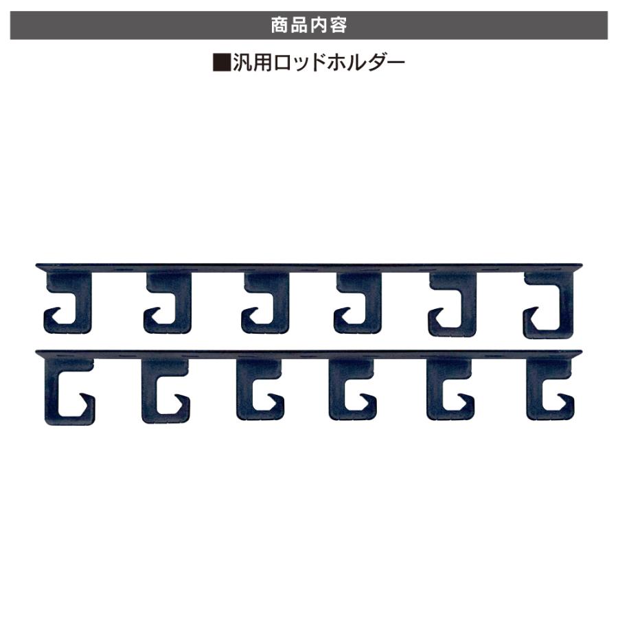 汎用 ルーフラック ロッドホルダー 6連 2個 釣り竿 釣竿 車載 車内 天井 収納 スタンド キャリア アタッチメント |  | 01