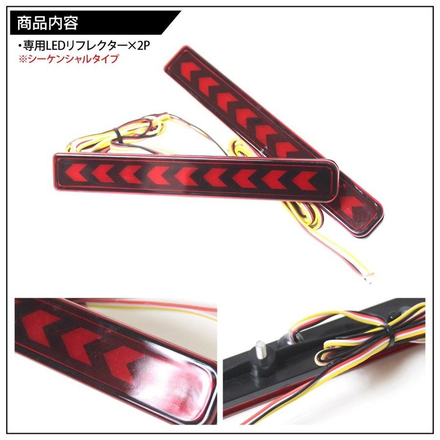 スペーシア MK53S スペーシアカスタム パーツ LED リフレクター 流れる