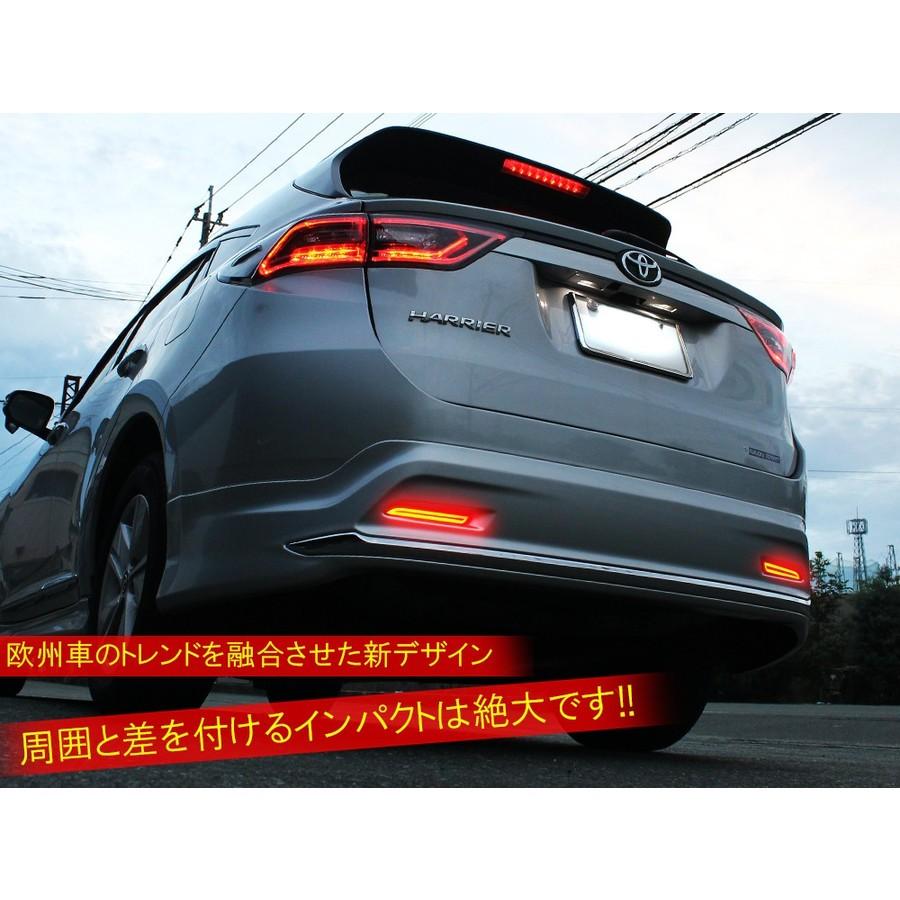 汎用 LEDリフレクター 流れる シーケンシャル ウインカー ウィンカー トヨタ ダイハツ スバル レクサス テールランプ バックランプ ライト 外装｜doresuup｜04