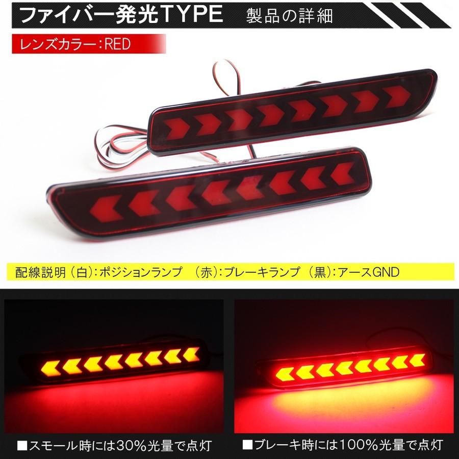 クロスビー XBEE LED リフレクター テールランプ ブレーキランプ