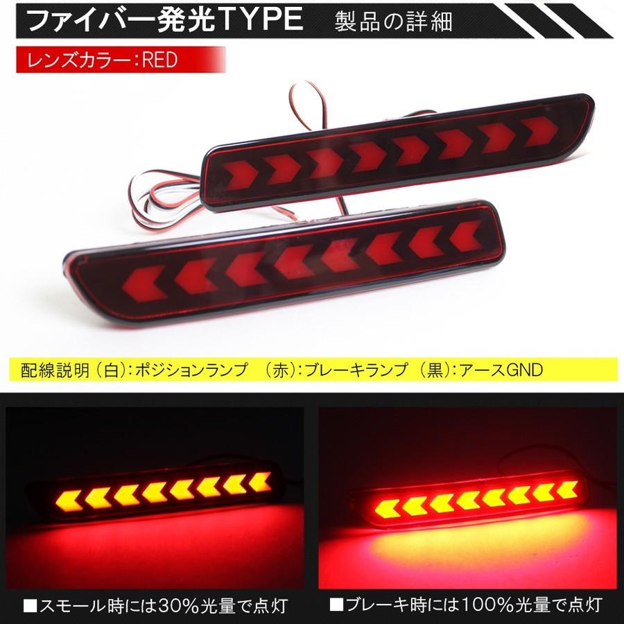 クロスビー XBEE LED リフレクター テールランプ ブレーキランプ ストップランプ バックランプ ファイバー発光タイプ カスタム パーツ｜doresuup｜02