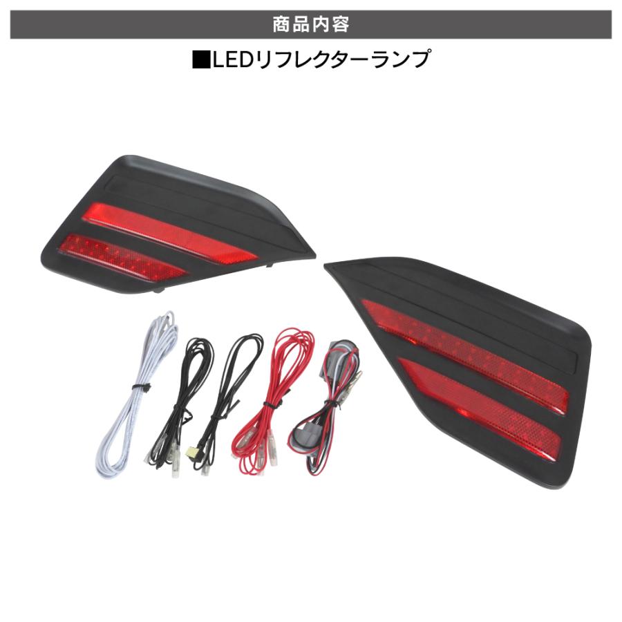 ノア ヴォクシー 90系 LED リフレクター ON/OFFスイッチ付き パーツ