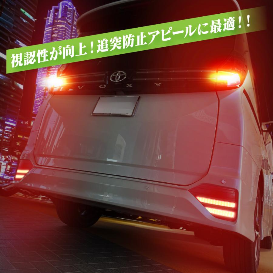 ノア ヴォクシー 90系 LED リフレクター ON/OFFスイッチ付き パーツ