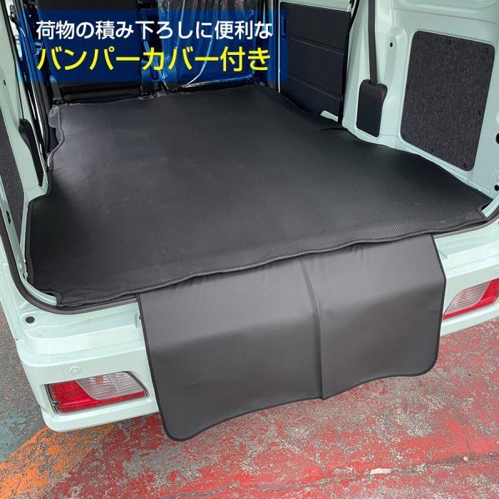 ハイゼットカーゴ S700V S710V ロング ラゲッジマット 1P カーボン調