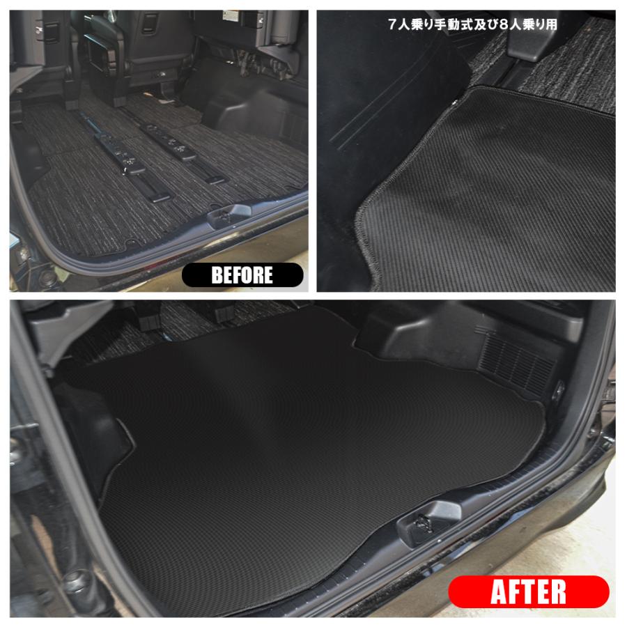 未使用 フロアマット 30系 アルファード ヴェルファイア 8人乗り用