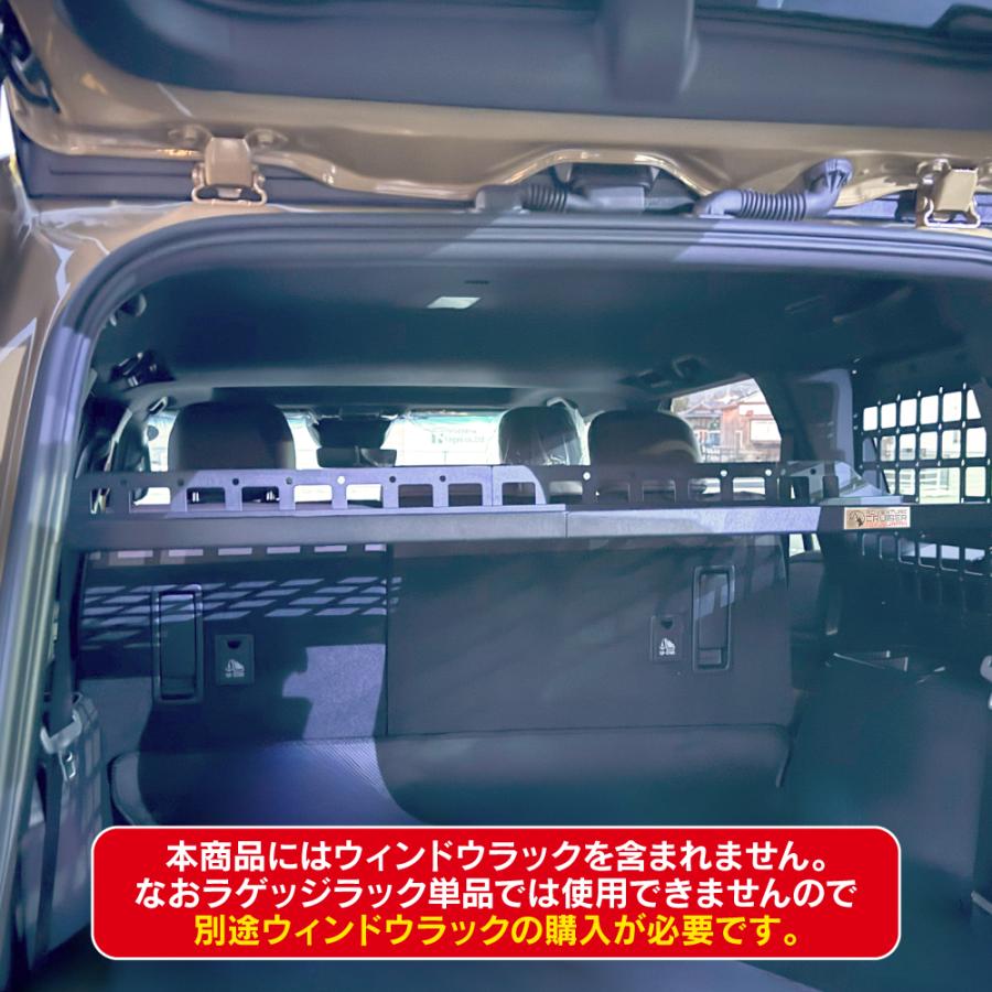 ランドクルーザー ランクル 250 ラゲッジラック アルミニウム合金 収納