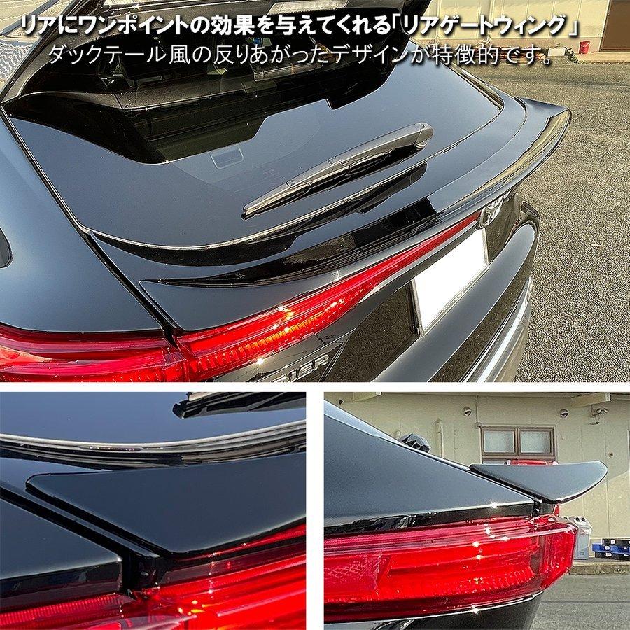 予約販売品 新型ハリアー 80系 カスタム パーツ ハイブリッド リアゲート テールゲート スポイラー リヤ ウイング ウィング テールランプ バックドア エアロ 外装 人気no 1 本体 Www Thedailyspud Com