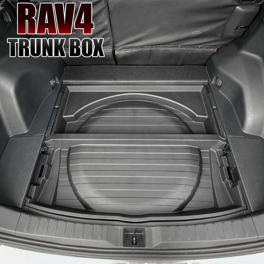 新型 Rav4 50系 カスタム パーツ トランクボックス スペアタイヤ有り車専用 トランク格納ケース ラゲッジ収納 トランク収納トレイ Pp製 Rgtyt056 A Dress Up Store 通販 Yahoo ショッピング
