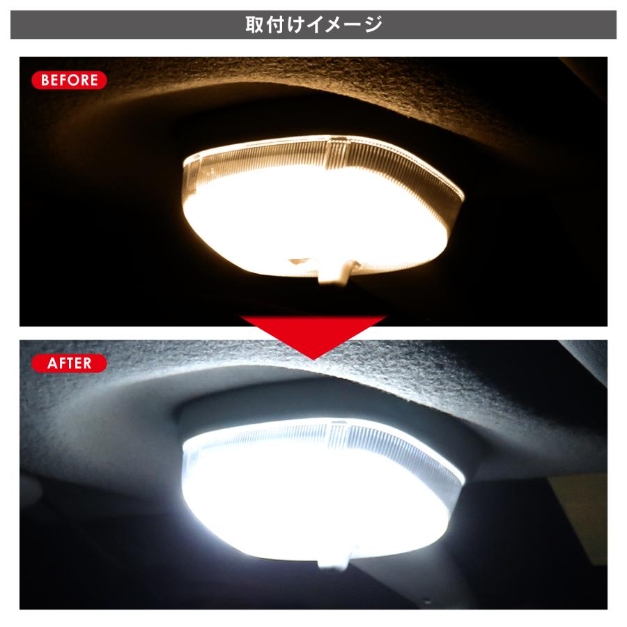 ジムニー JB23W シエラ JB43W LED ルームランプ フロント用 3chip SMD 63灯 ホワイト 室内灯｜doresuup｜04