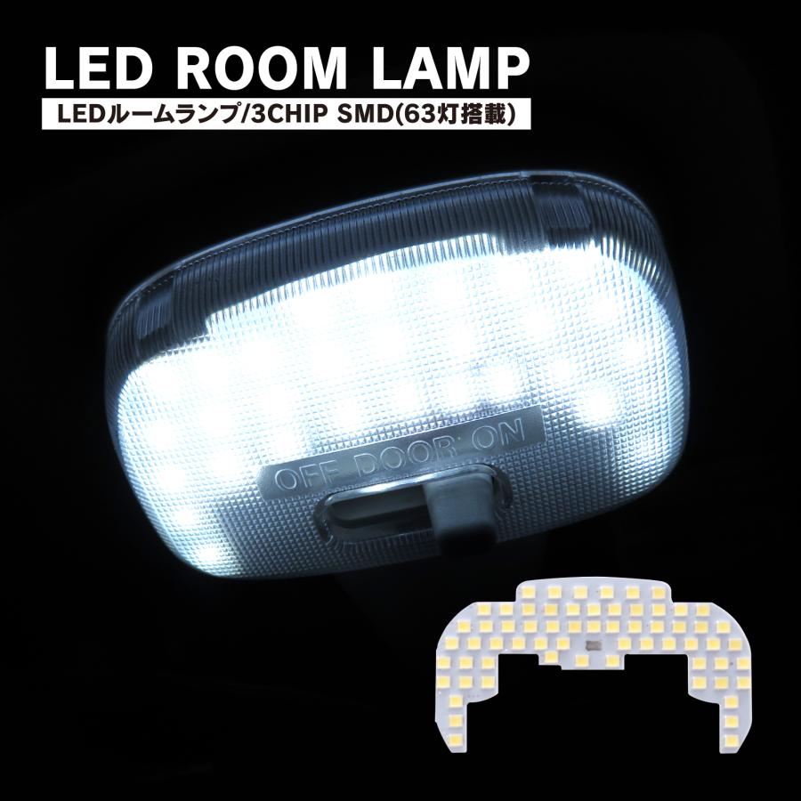 サンバーバン ディアスワゴン LED ルームランプ フロント用