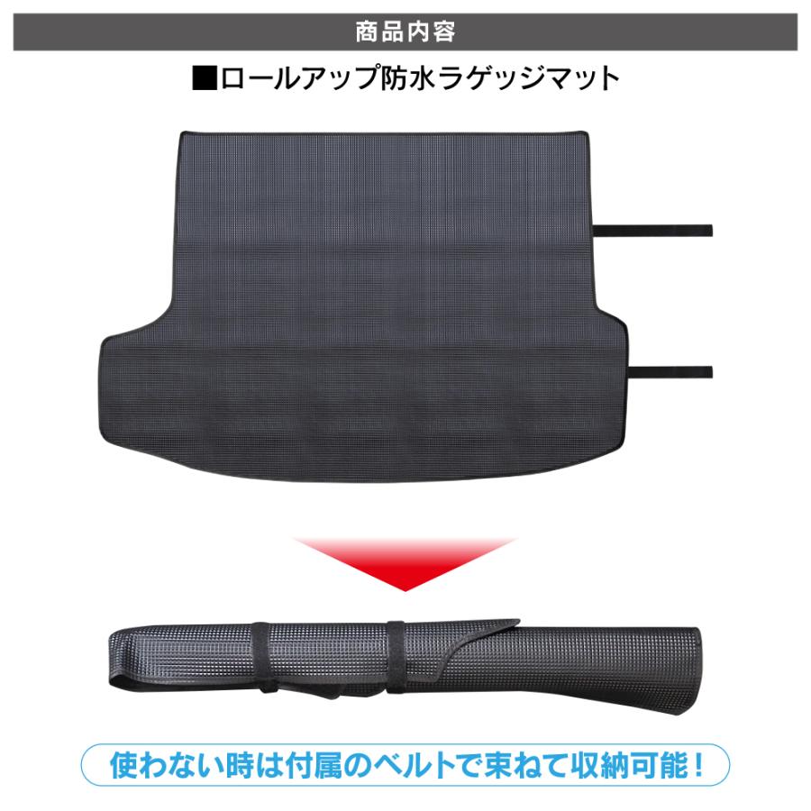ホンダ ZR-V ZRV 防水 ラゲッジマット ロールアップ可能 シート カバー フロアマット トランク アクセサリー |  | 01