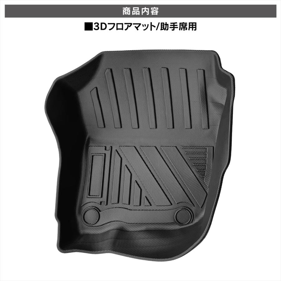 ホンダ ヴェゼル RV系 WR-V 3D フロアマット 助手席用 防水 ラバー