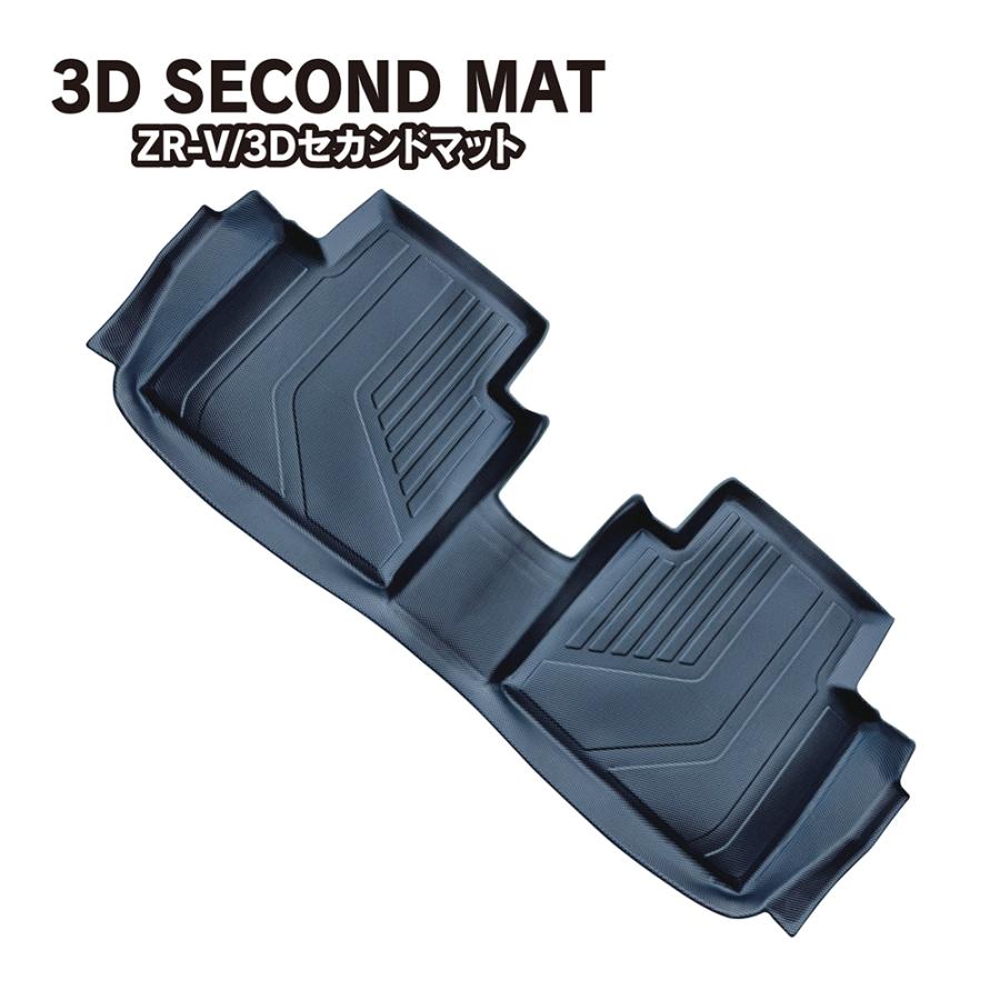 ホンダＺＲ~Ｖ専用マット＆カーゴマット Amazon.co.jp: ホンダ ZR-V 専用トランクマット 3Dフルカバー