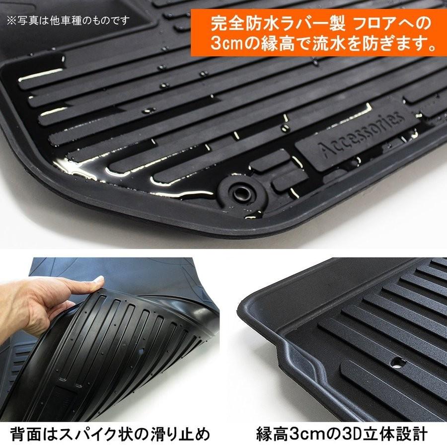 CX-3 CX 3 CX3 3D フロアマット セット 立体 防水 汚れ防止 ラバー ゴム ブラック 内装 フットレスト スタンダード カスタム パーツ 内装 |  | 02
