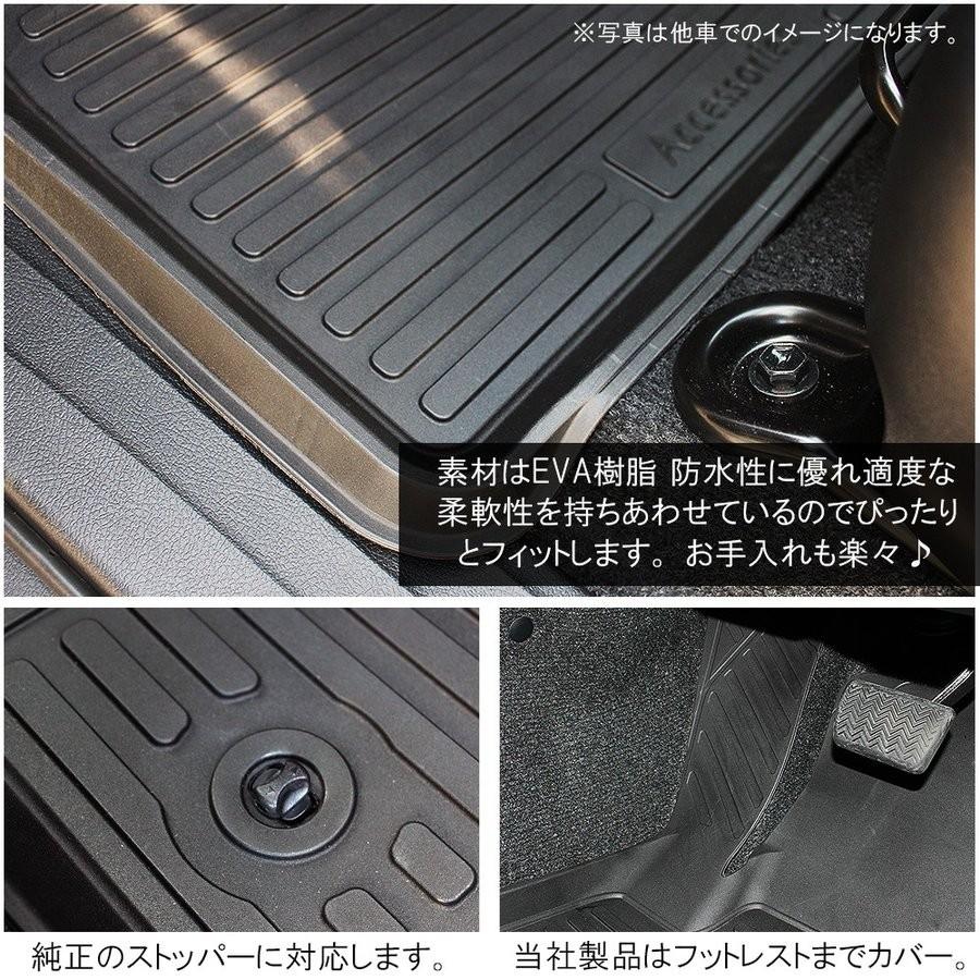 CX-3 CX 3 CX3 3D フロアマット セット 立体 防水 汚れ防止 ラバー ゴム ブラック 内装 フットレスト スタンダード カスタム パーツ 内装 |  | 03