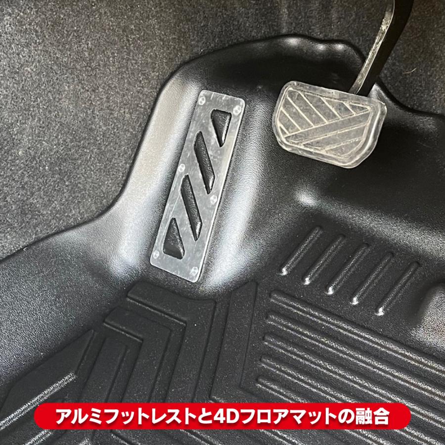 ジムニー JB64 ジムニーシエラ JB74 ノマド フロアマット 3D 4D 2P