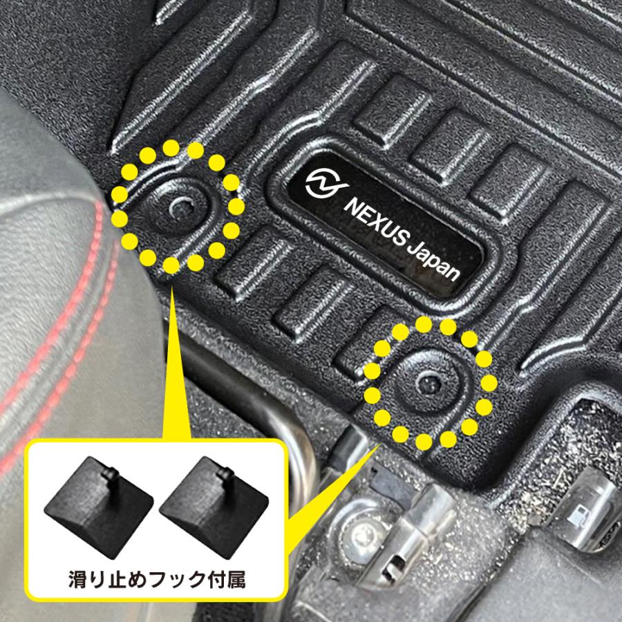 ジムニー JB64 ジムニーシエラ JB74 ノマド フロアマット 3D 4D 2P
