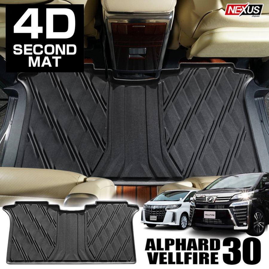 ヴェルファイア30系 アルファード30系 前期 後期 防水 セカンドラグマット 4D 1P 立体形状 ラバー フロアマット 2列目 内装 :RMT004SC1P-4D:dress up store - 通販 - Yahoo!ショッピング ヴェルファイア30系 アルファード30系 前期 後期 防水 セカンドラグマット 4D 1P 立体形状 ラバー フロアマット 2列目 内装 :RMT004SC1P-4D:dress up store - 通販 - Yahoo!ショッピング