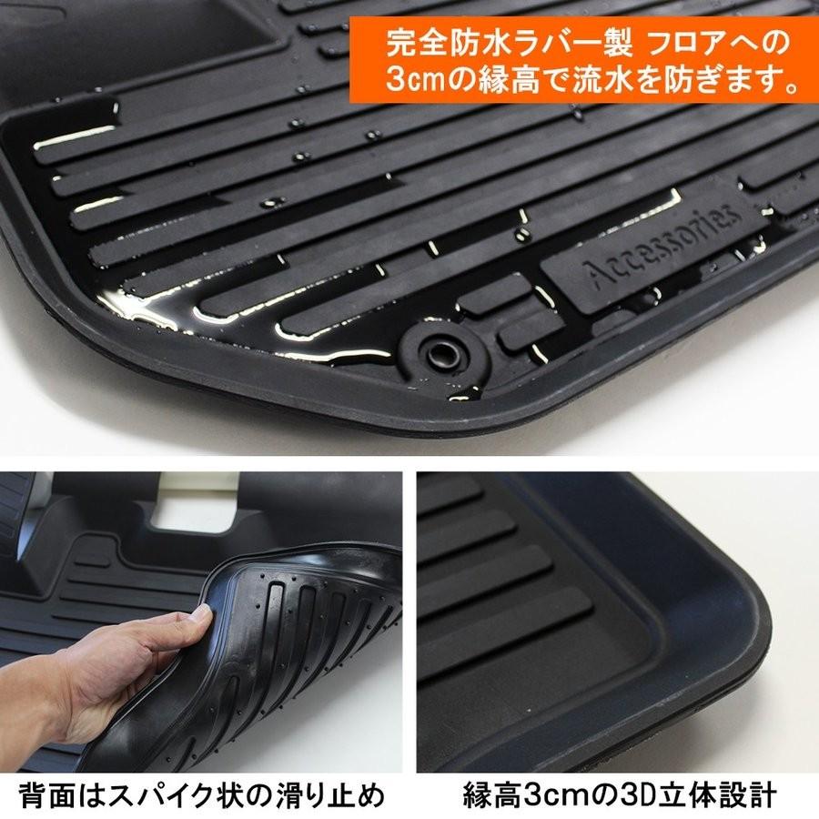 ハイエース 200系 ワイドボディ コミューター 3D フロアマット 立体 防水 汚れ防止 ブラック |  | 02