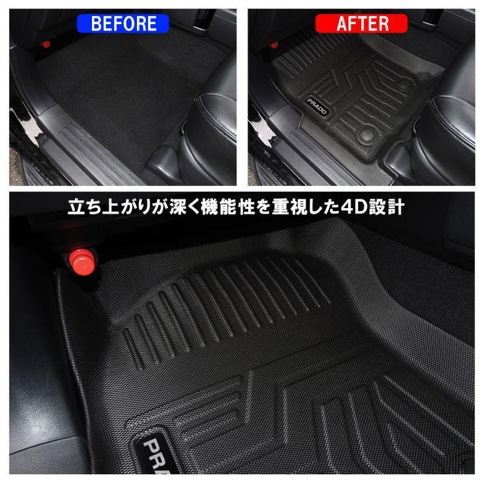 ルプラ　マット Clazzio New立体マット 1台分セット NEWラバータイプ ET-0254