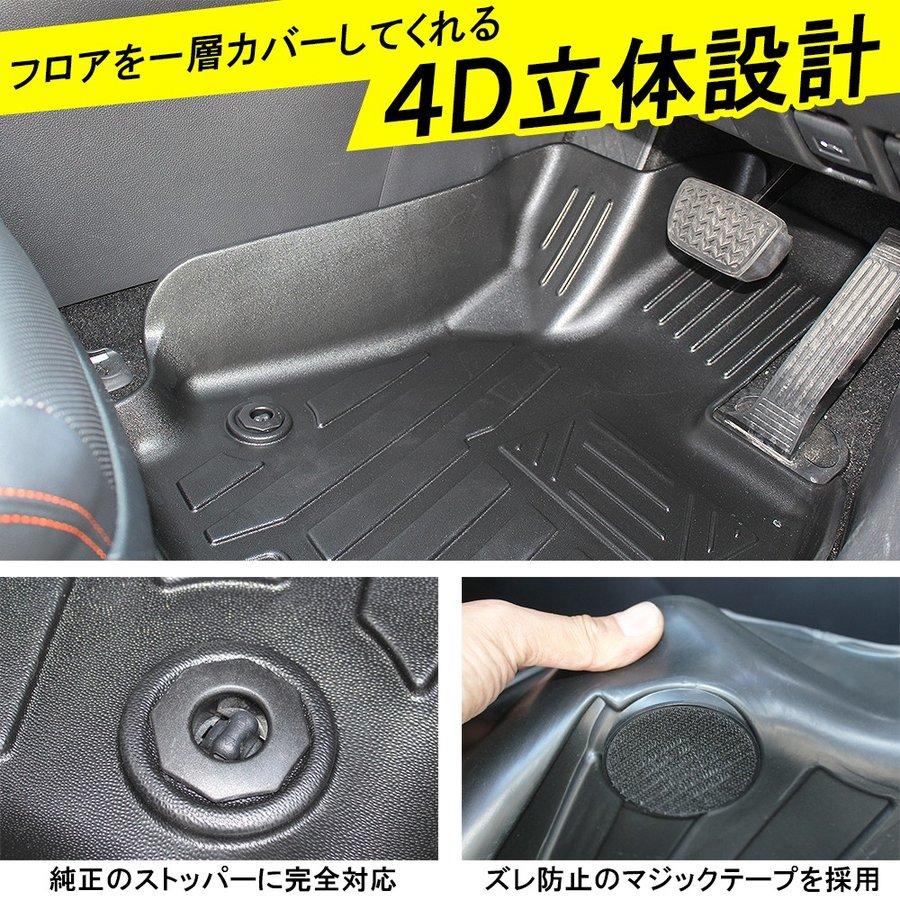 新型ハリアー 80系 カスタム パーツ 4d フロアマット セット 3p 防水 ラバーマット トレイ カーマット 内装 アクセサリー Rmt0563p 4d Harrier 80 Dress Up Store 通販 Yahoo ショッピング