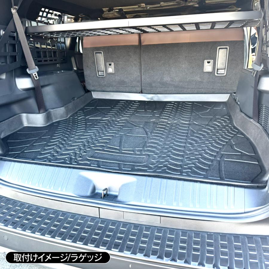ランドクルーザー 250 3D ラゲッジマット ラゲージトレイ タイヤ痕柄