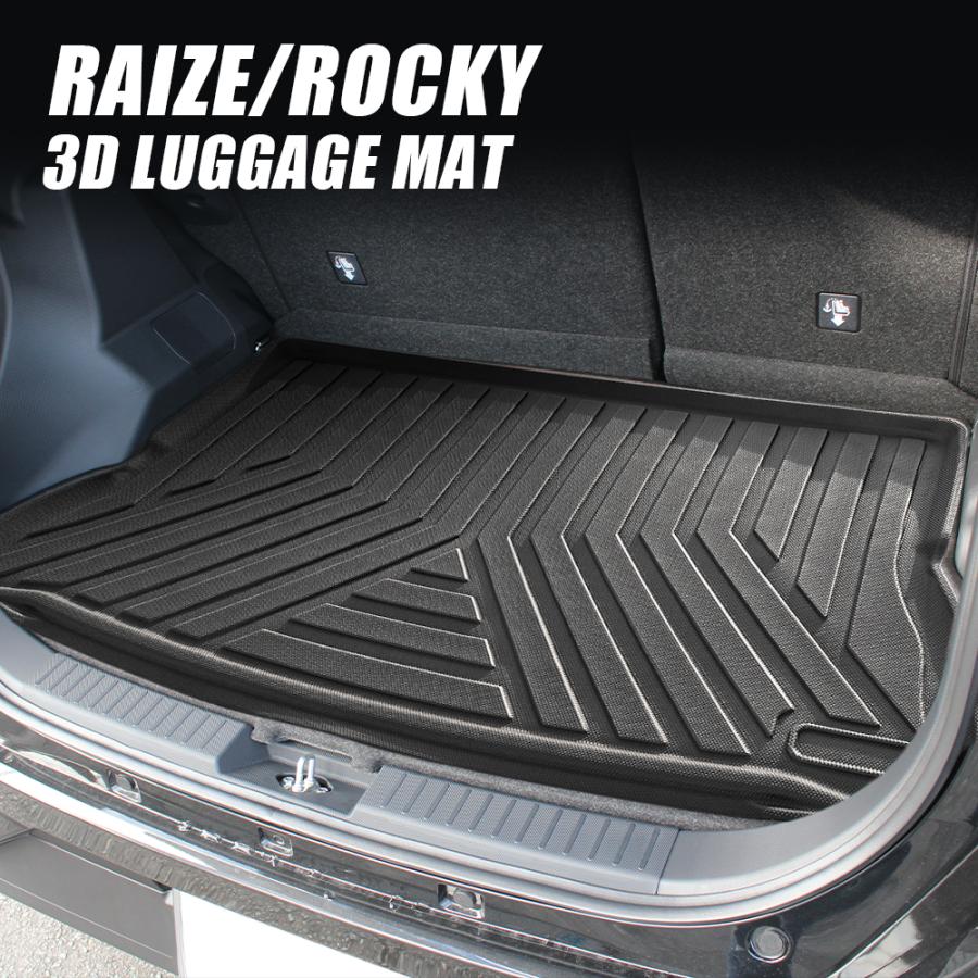 ライズ ロッキー カスタム 3D ラゲッジマット 立体 防水 汚れ防止 ラバー ゴムマット フロアマット | 