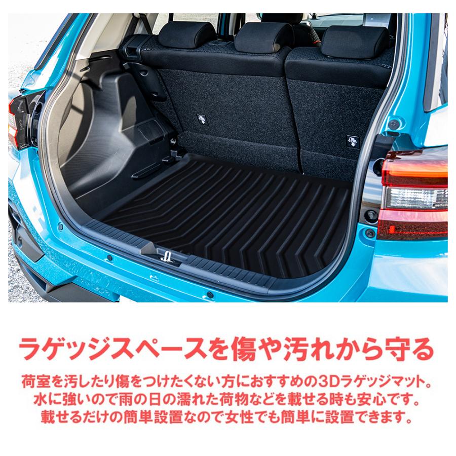 ライズ ロッキー A200 A210 3D ラゲッジマット 下段用 1P フロア