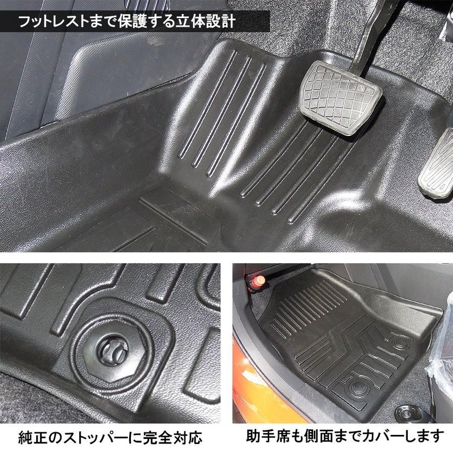 ライズ ロッキー 3D フロアマット セット 3P 立体 防水 汚れ防止 ラバー ゴムマット 内装 |  | 03