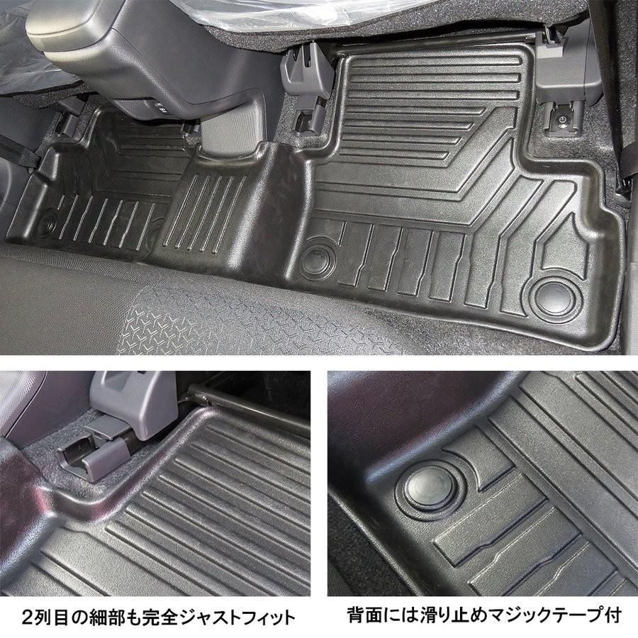ライズ ロッキー 3D フロアマット セット 3P 立体 防水 汚れ防止 ラバー ゴムマット 内装 |  | 04