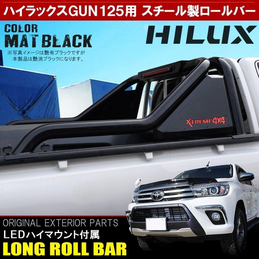 新型 ハイラックス GUN125 ロールバー LEDハイマウント付き スポーツ