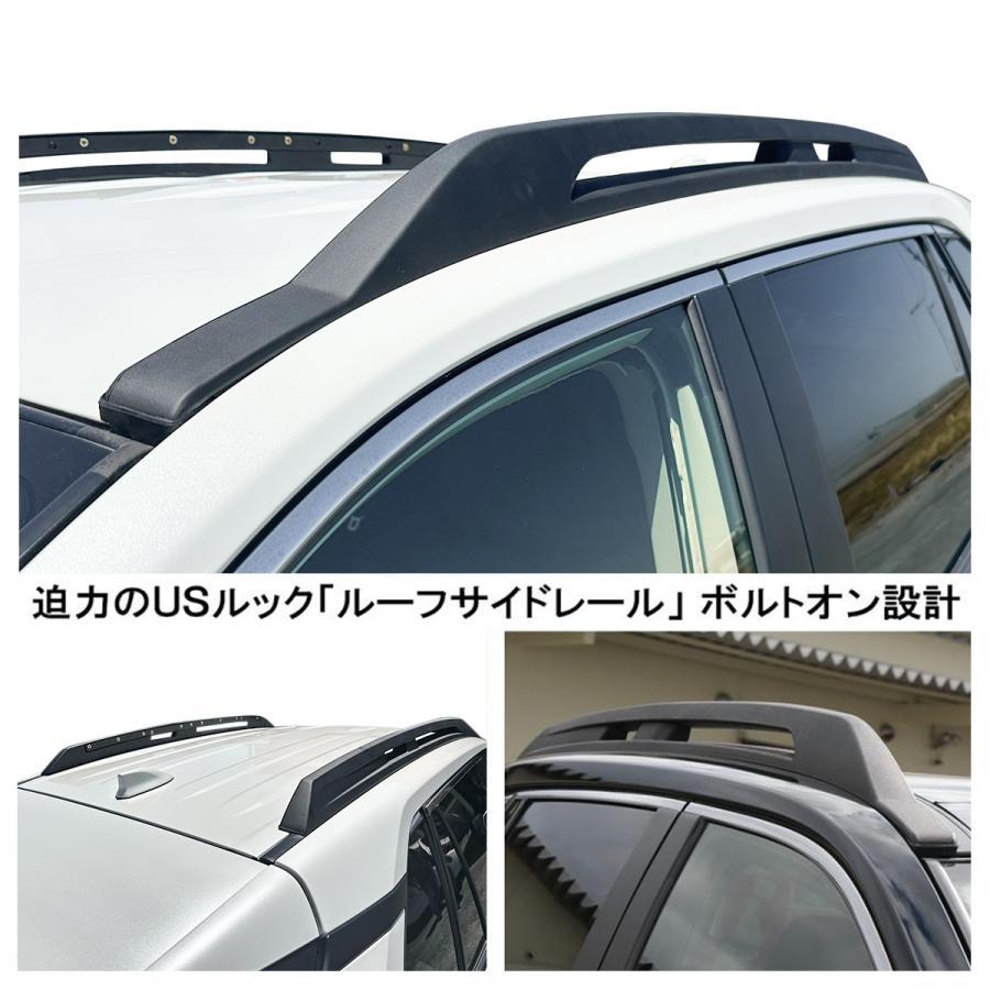 RAV4 パーツ 50系 PHV 大型サイドルーフレール US風 北米ルック ルーフ 