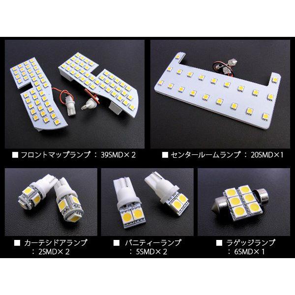 プリウスα カスタム プリウスアルファ 後期 LEDルームランプセット 118灯 内装 パーツ |  | 02