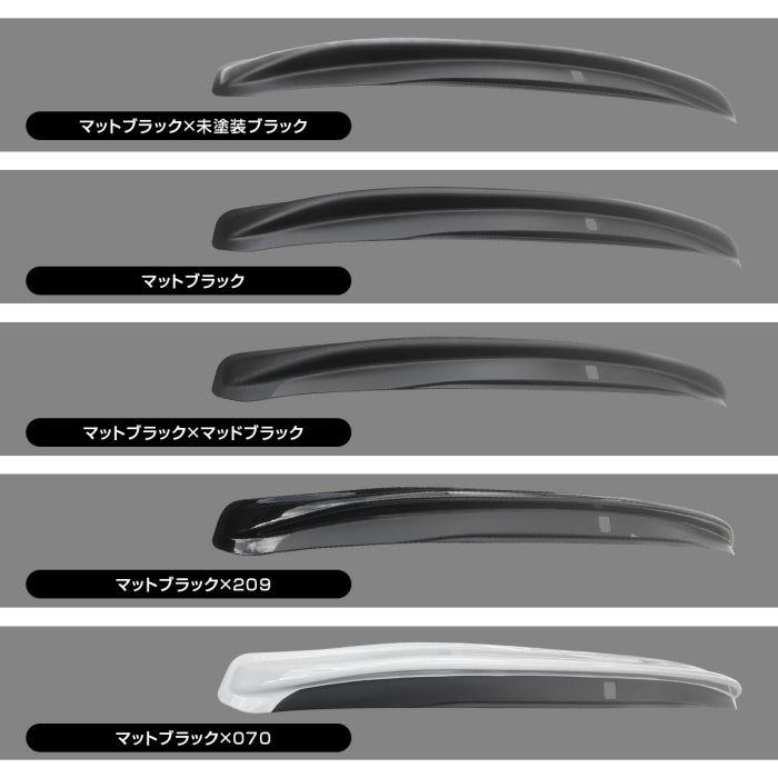 ハイエース　リアスポイラー　マットブラック 楽天市場】カズクリエイション ハイエース200系 リアスポイラー