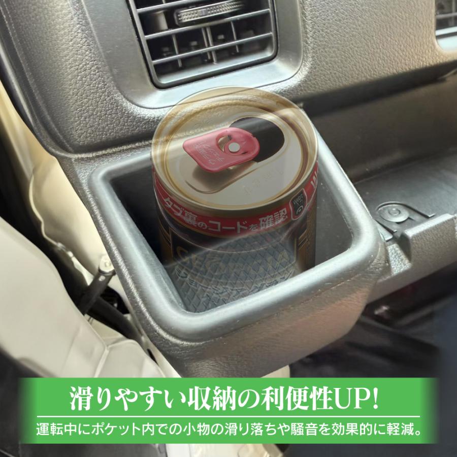 新型 アトレー ハイゼットカーゴ 700系 カップホルダートレイ 運転席 助手席 2P ドリンクホルダー トレー カバー |  | 03