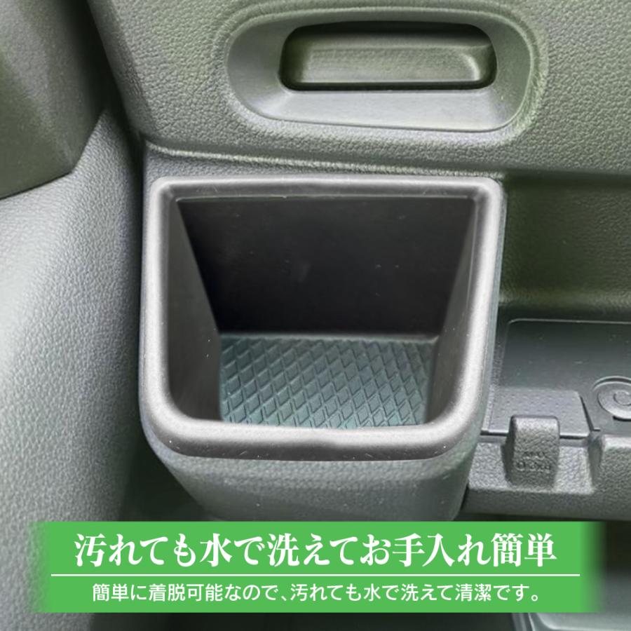 新型 アトレー ハイゼットカーゴ 700系 カップホルダートレイ 運転席 助手席 2P ドリンクホルダー トレー カバー |  | 04